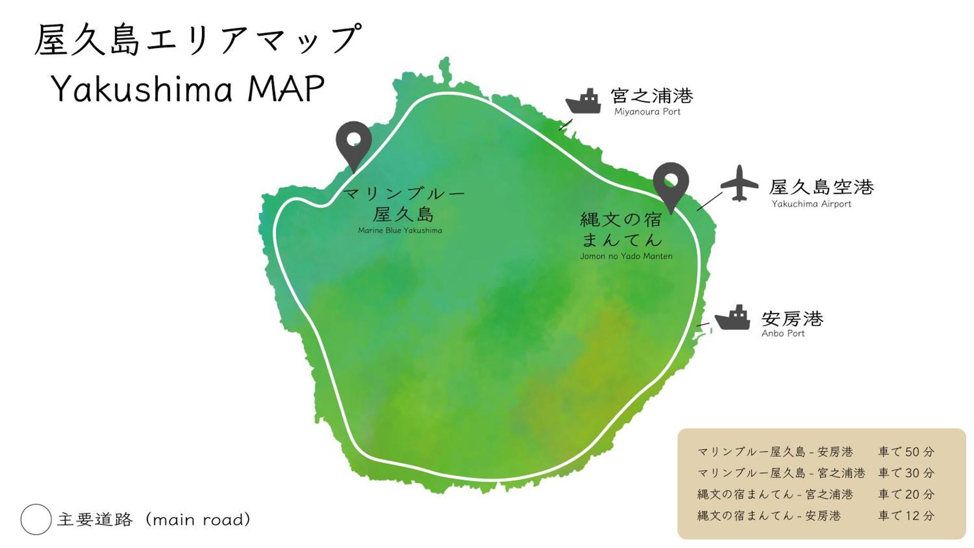 Jomon No Yado Manten Yakushima  Esterno foto