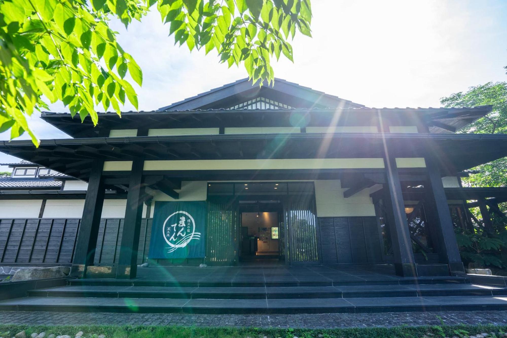 Jomon No Yado Manten Yakushima  Esterno foto